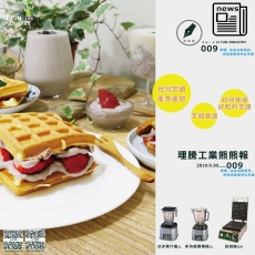 【熊熊報】008調理、冷飲、茶點系列&芋頭